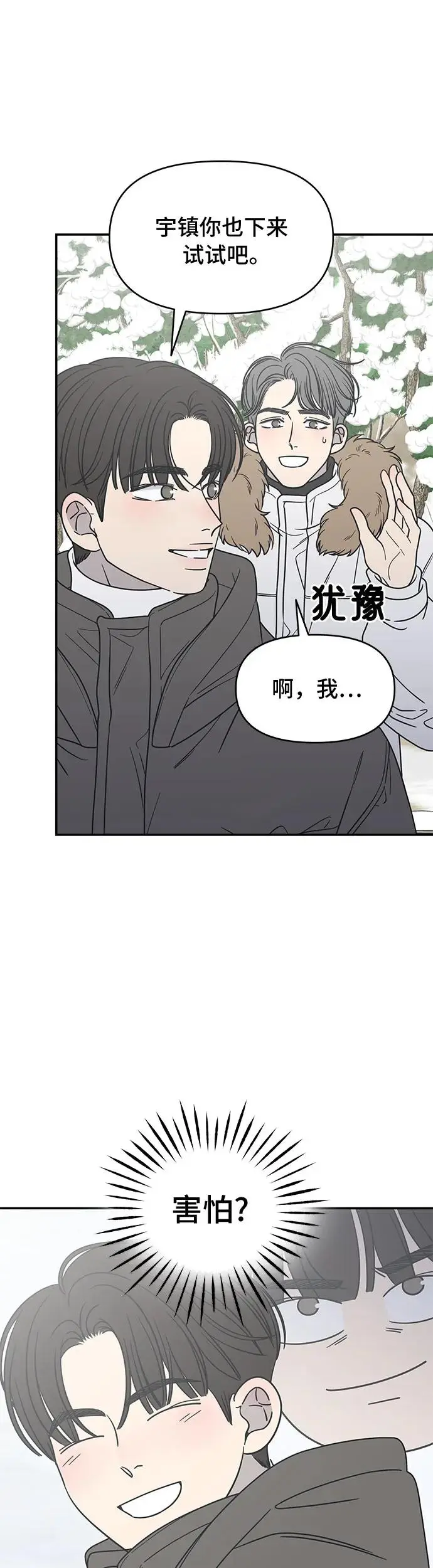 第16话 第15页