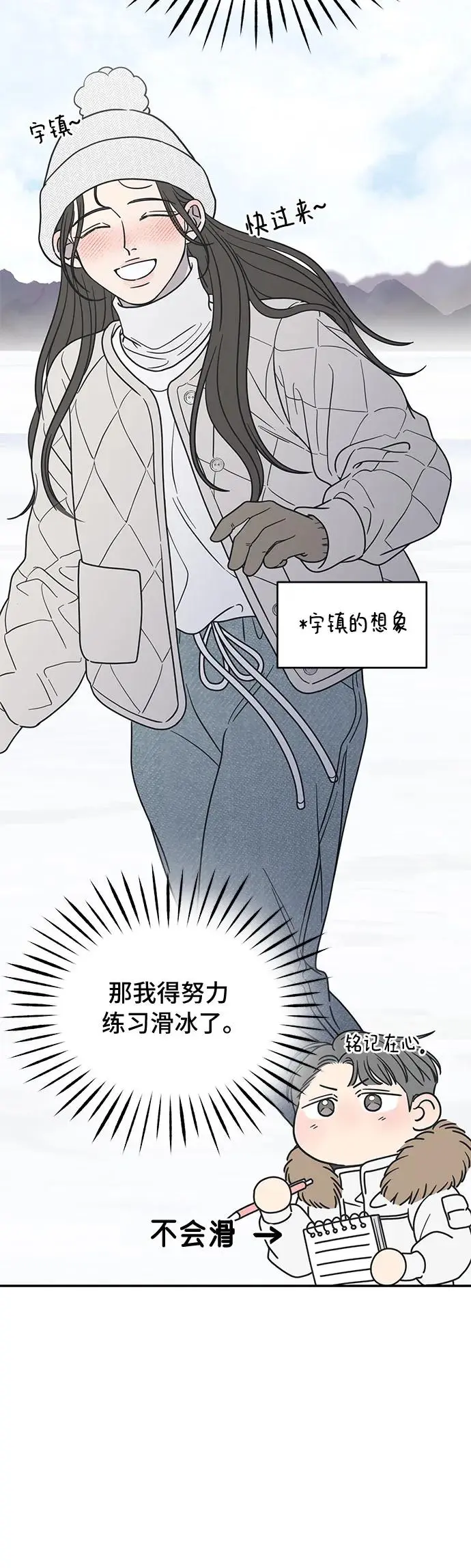 第16话 第18页