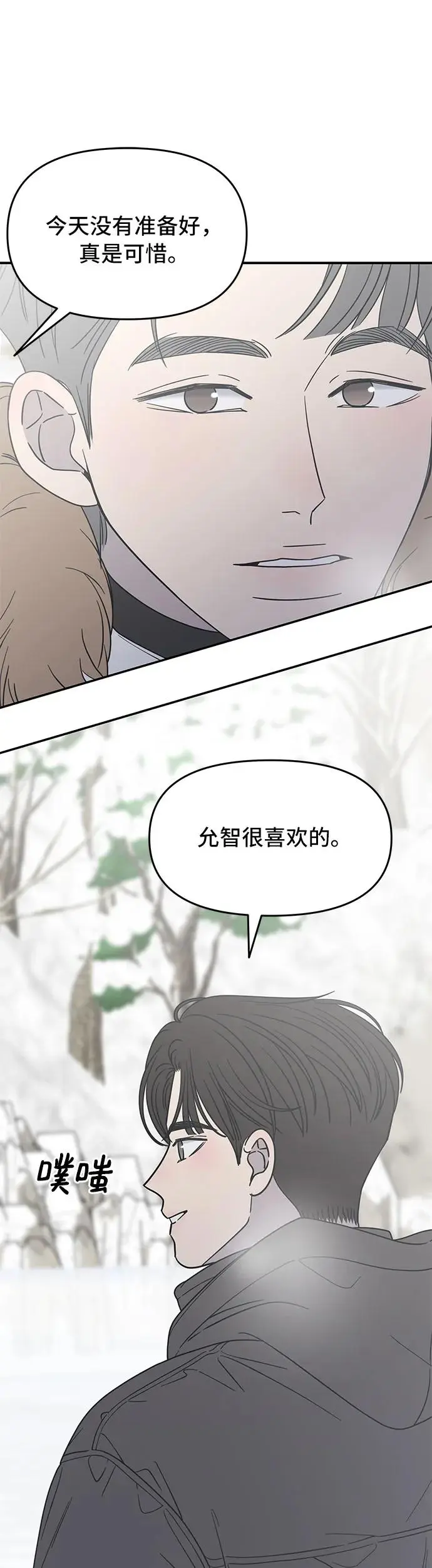第16话 第19页