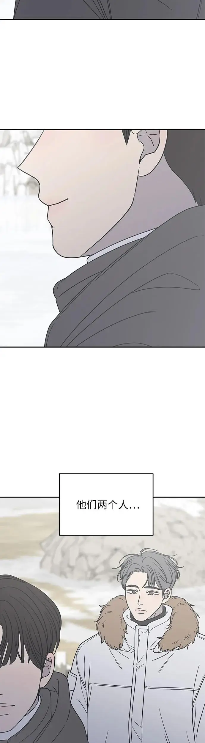 第16话 第20页