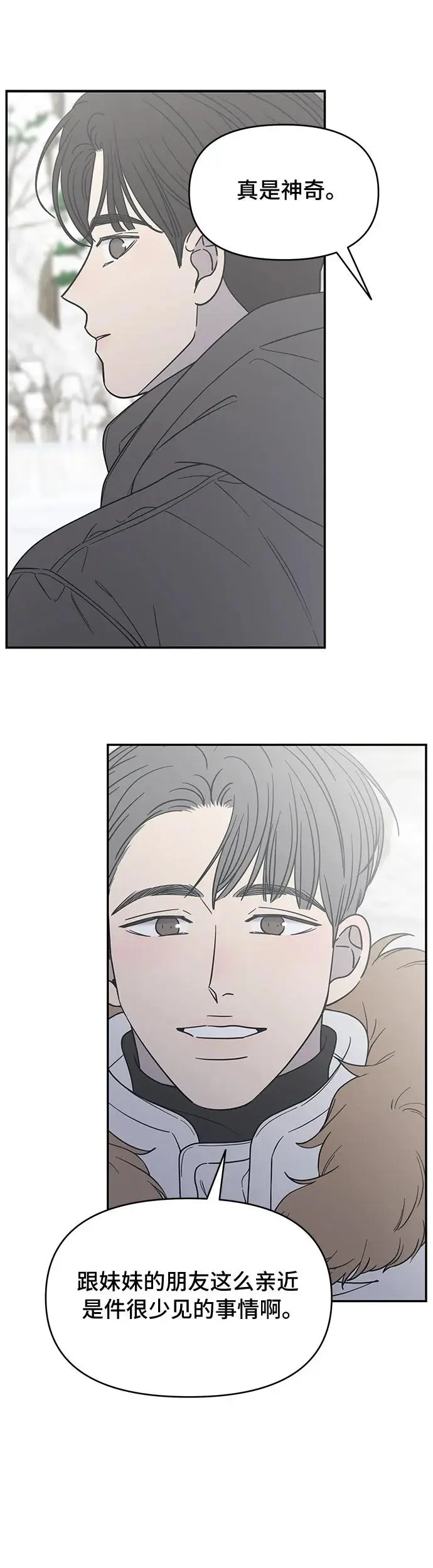 第16话 第23页