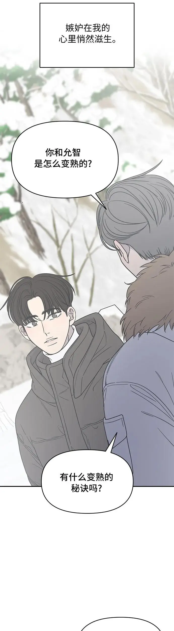 第16话 第24页