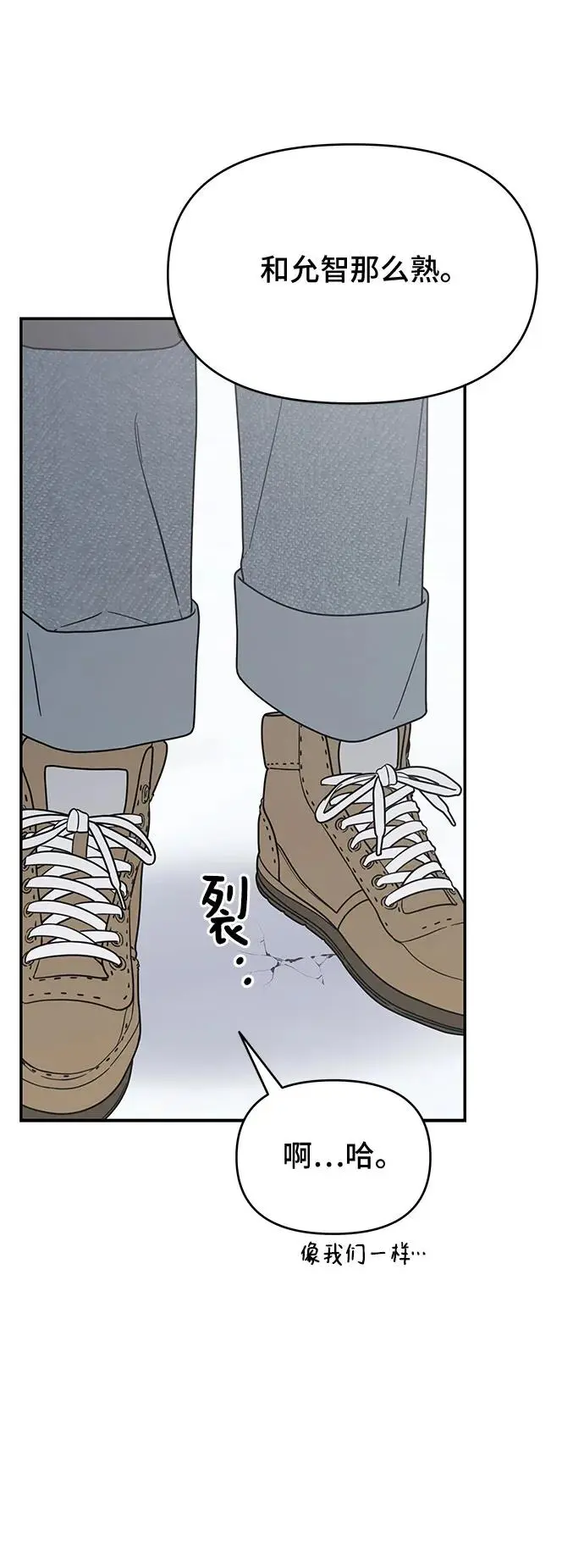 第16话 第26页
