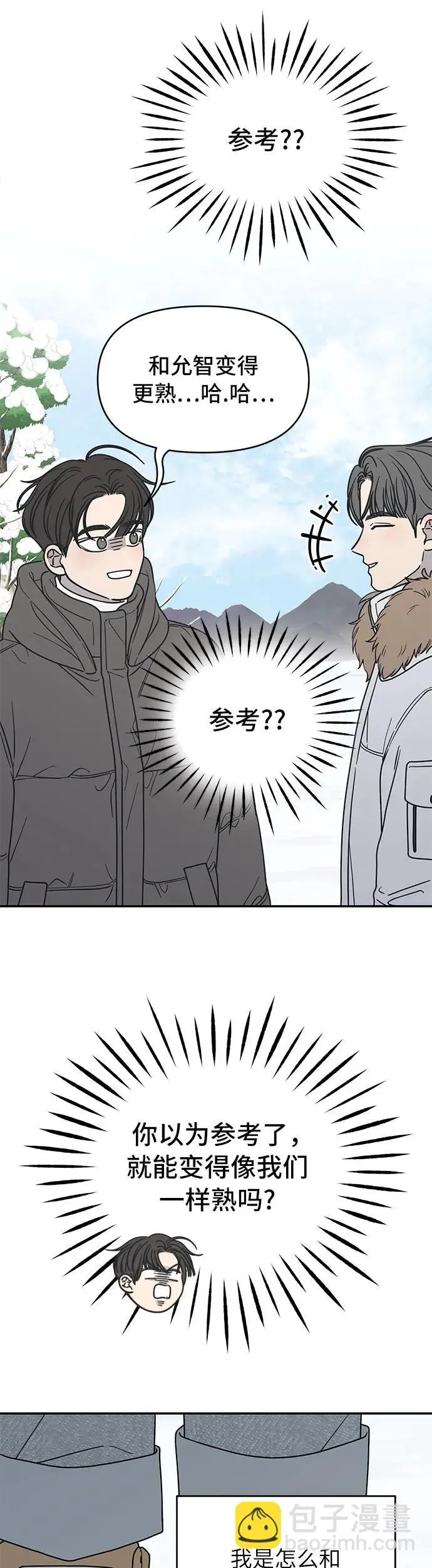 第16话 第27页