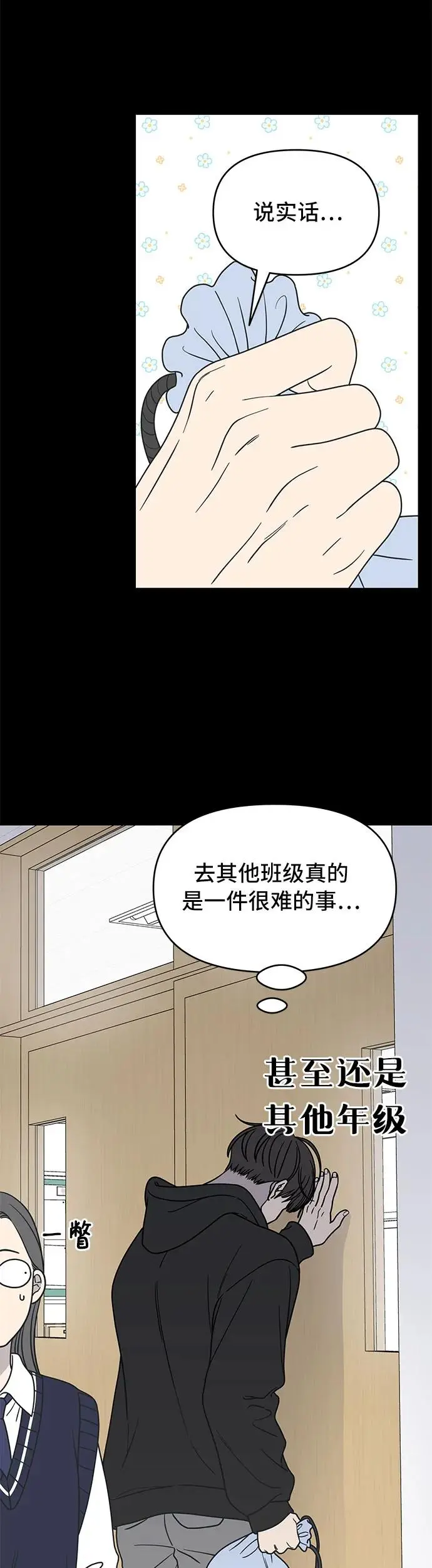 第16话 第30页