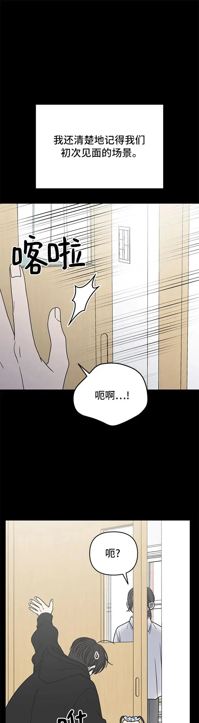 第16话 第32页