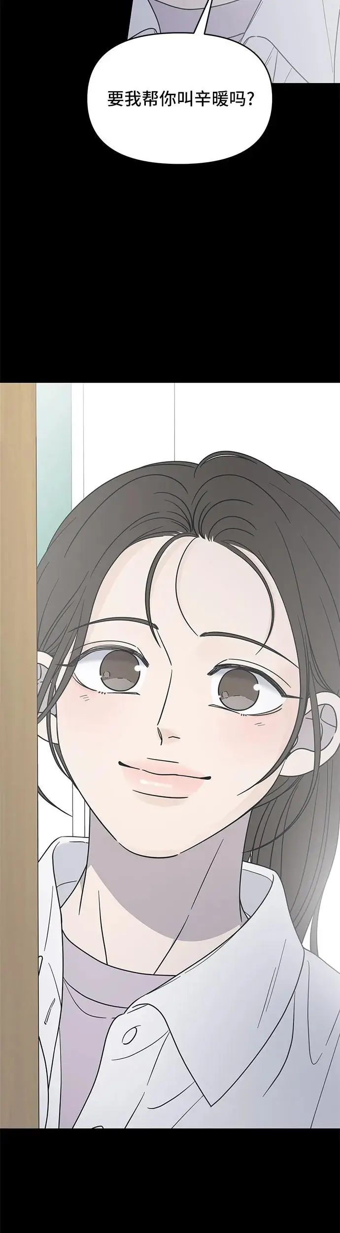 第16话 第35页