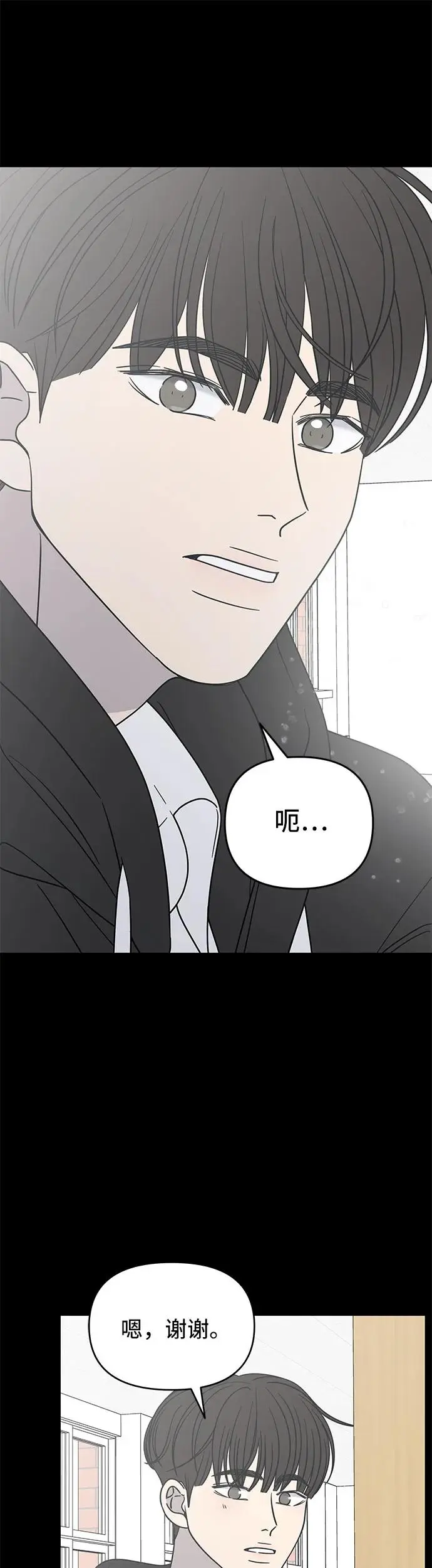 第16话 第37页