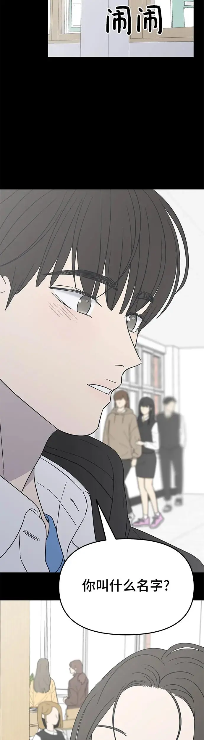 第16话 第43页