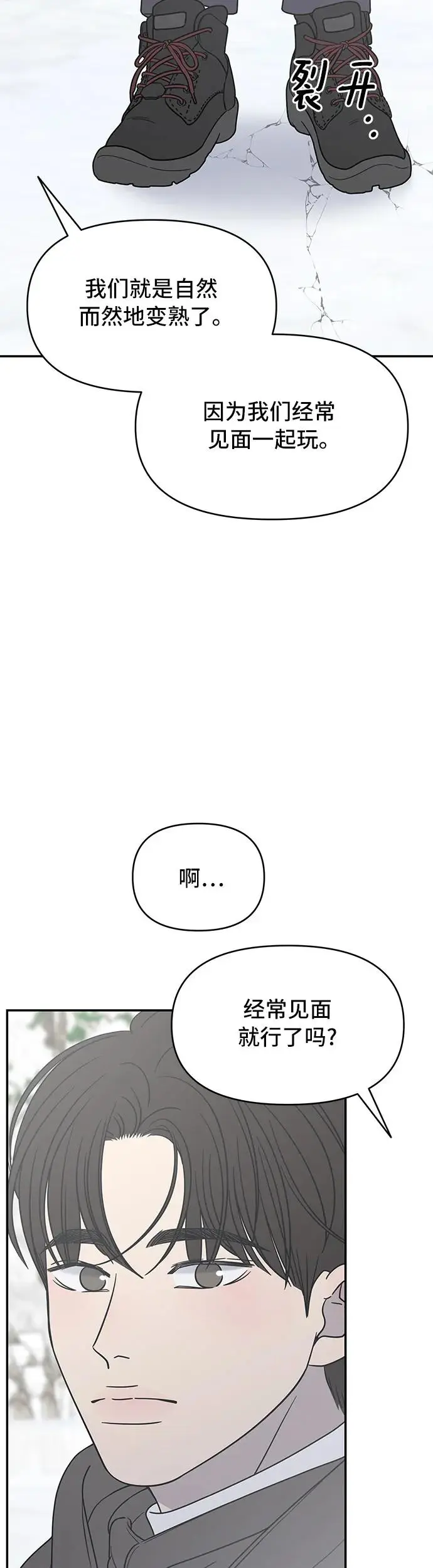 第16话 第47页