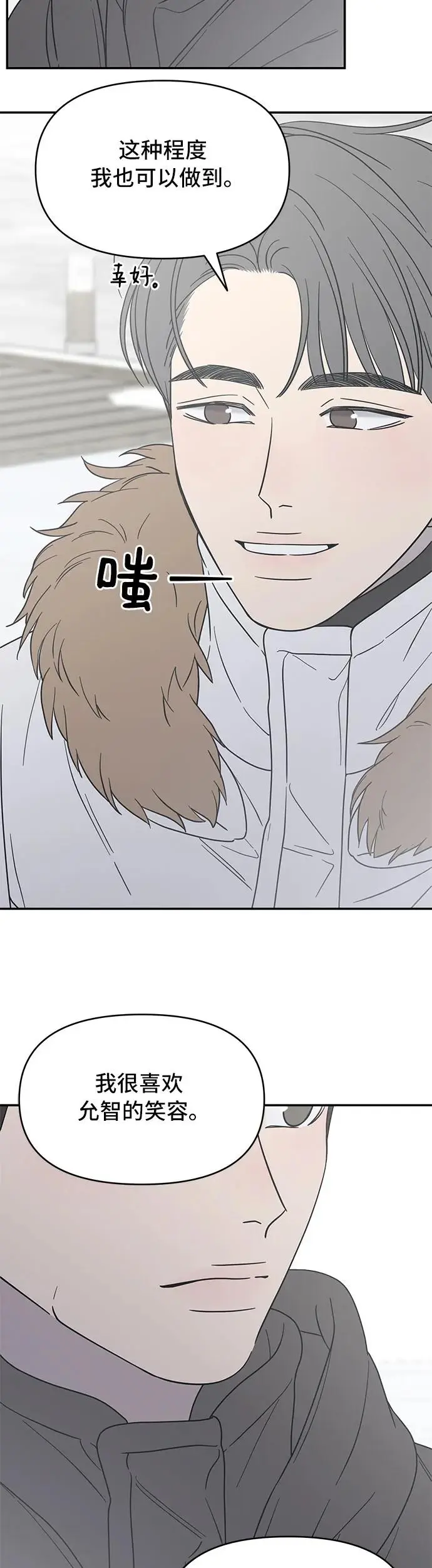 第16话 第48页