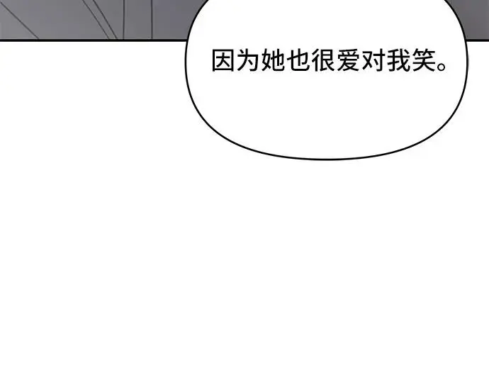 第16话 第49页