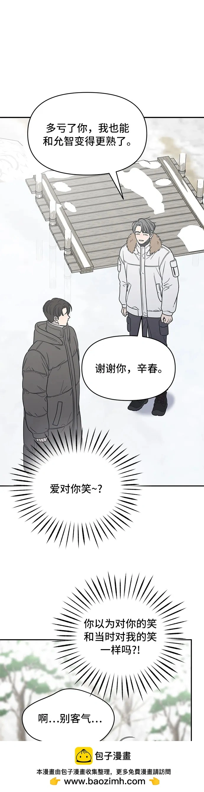 第16话 第50页