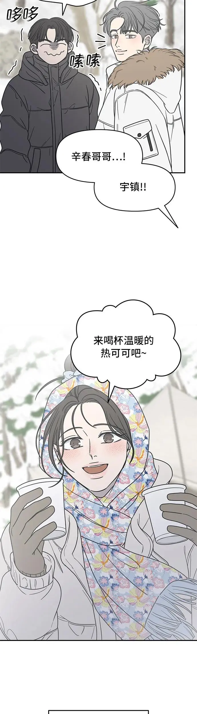 第16话 第51页