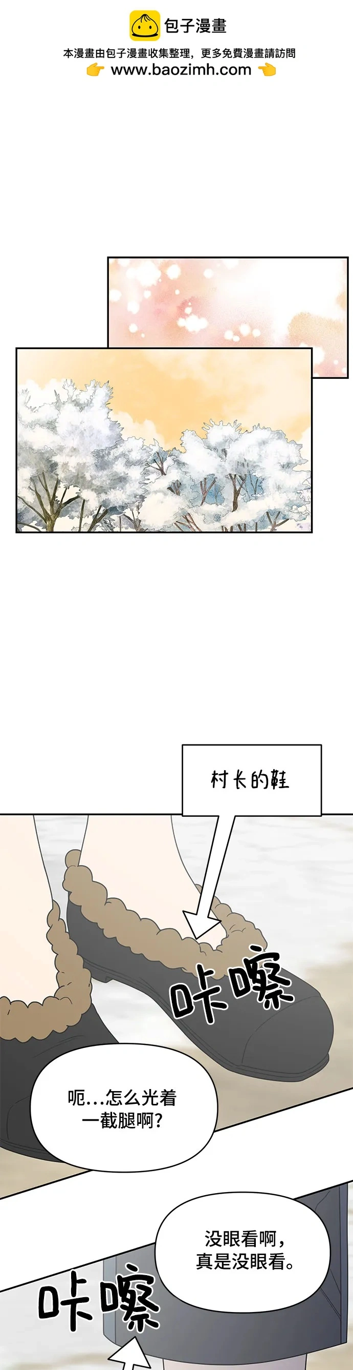 第16话 第55页