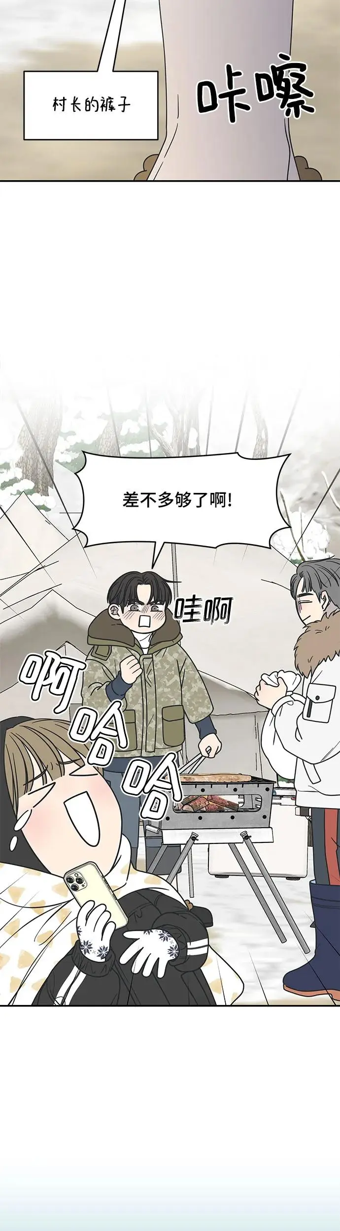 第16话 第56页