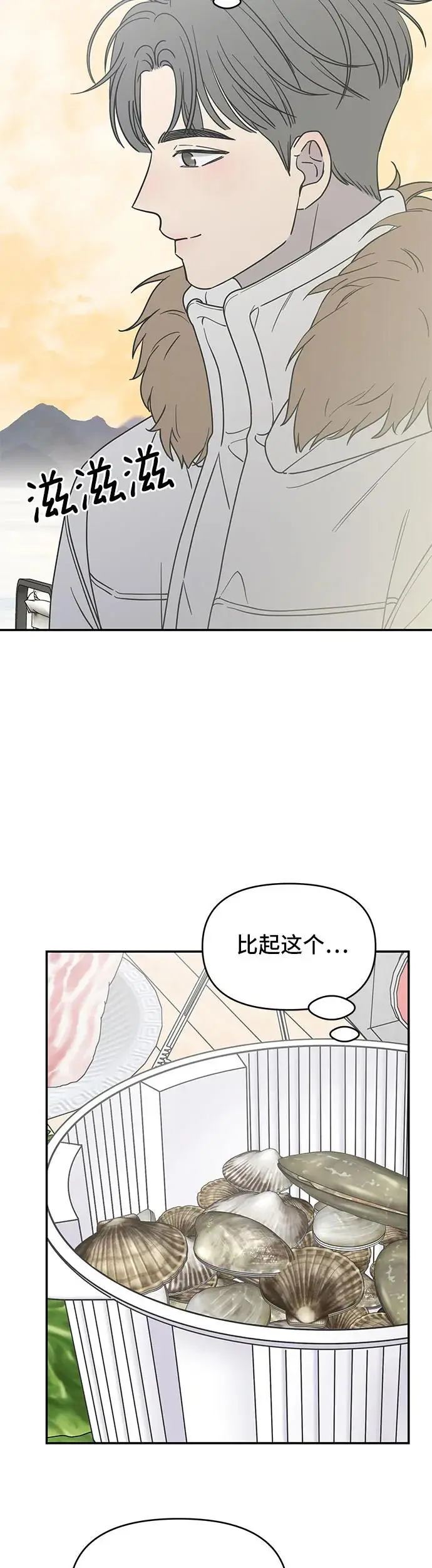 第16话 第60页