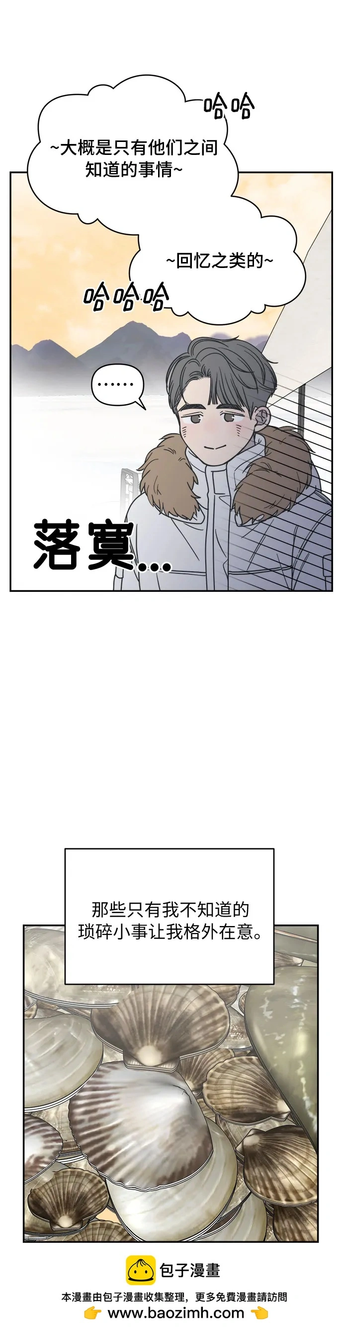 第16话 第63页
