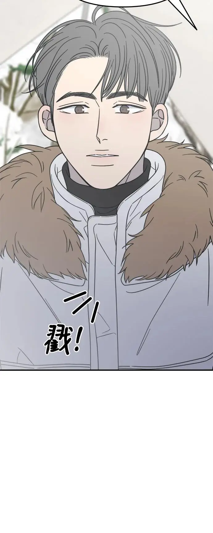 第16话 第66页