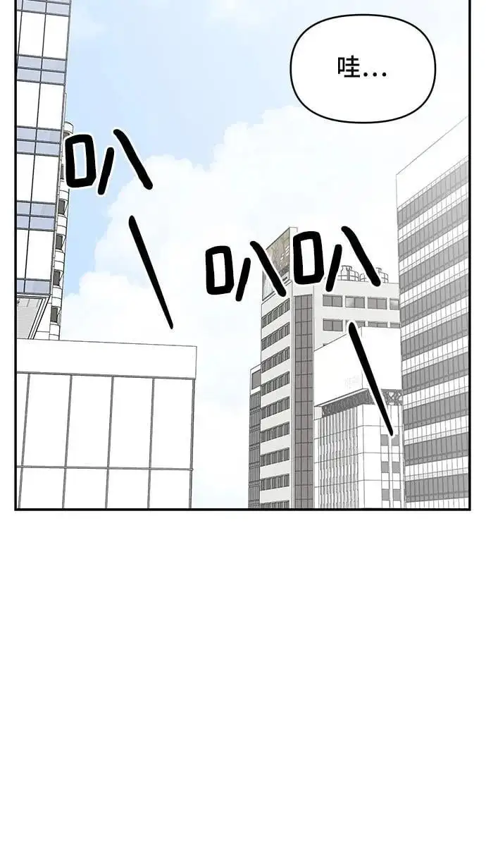 第19话 第5页