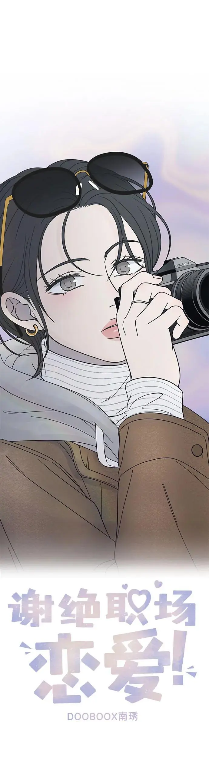 第19话 第6页
