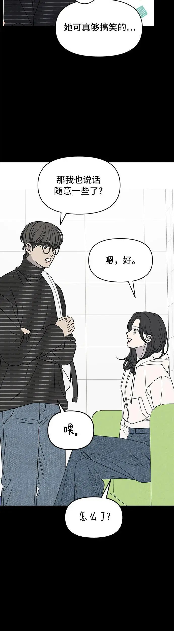 第19话 第12页