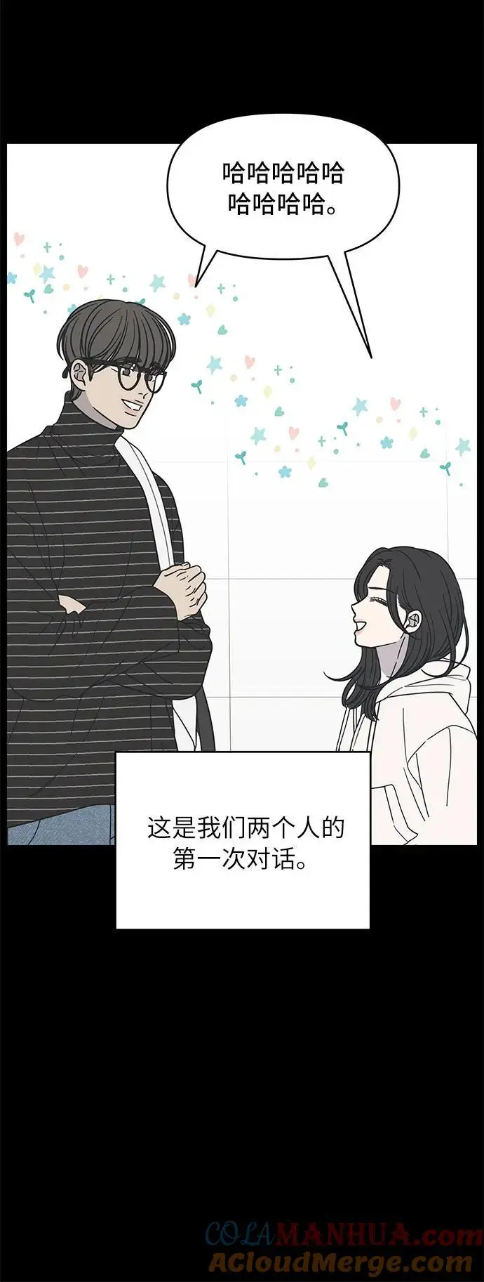 第19话 第13页