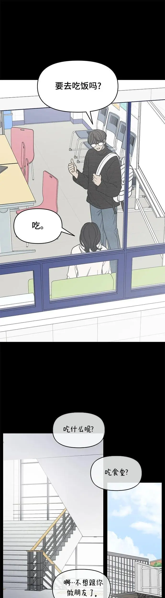 第19话 第14页
