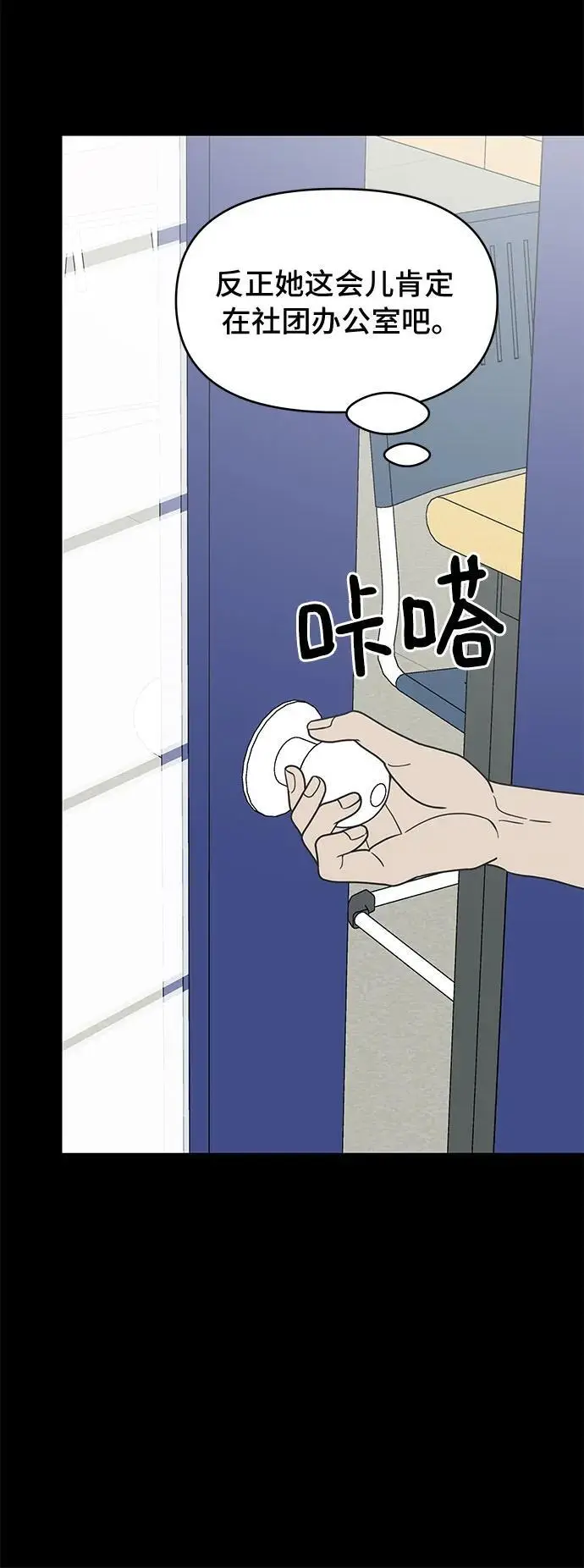 第19话 第17页
