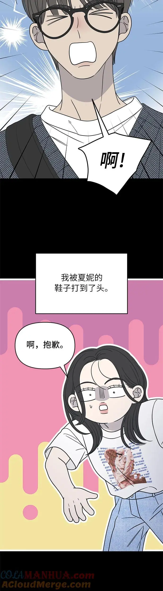 第19话 第19页