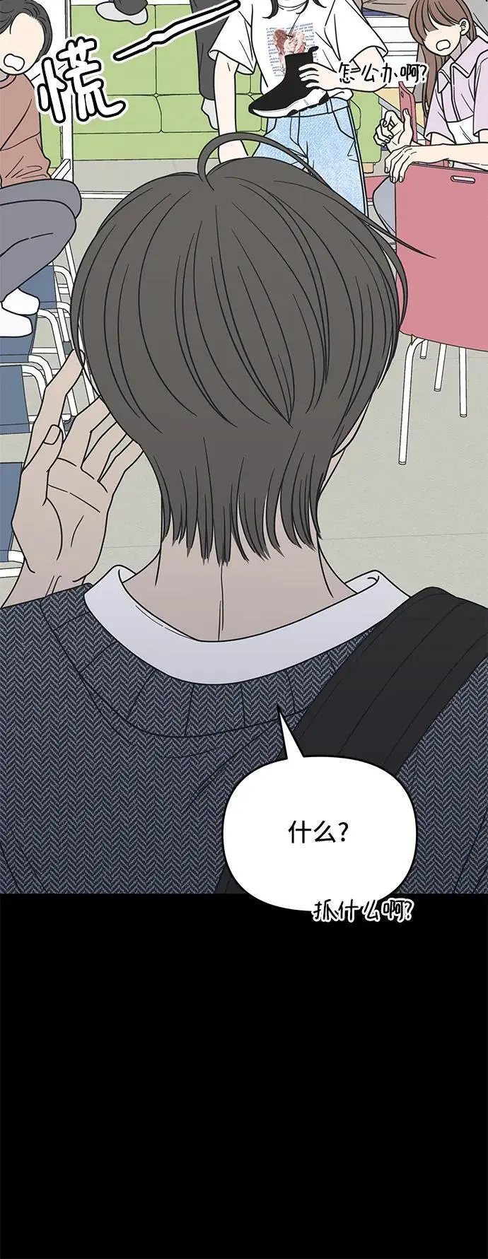 第19话 第21页