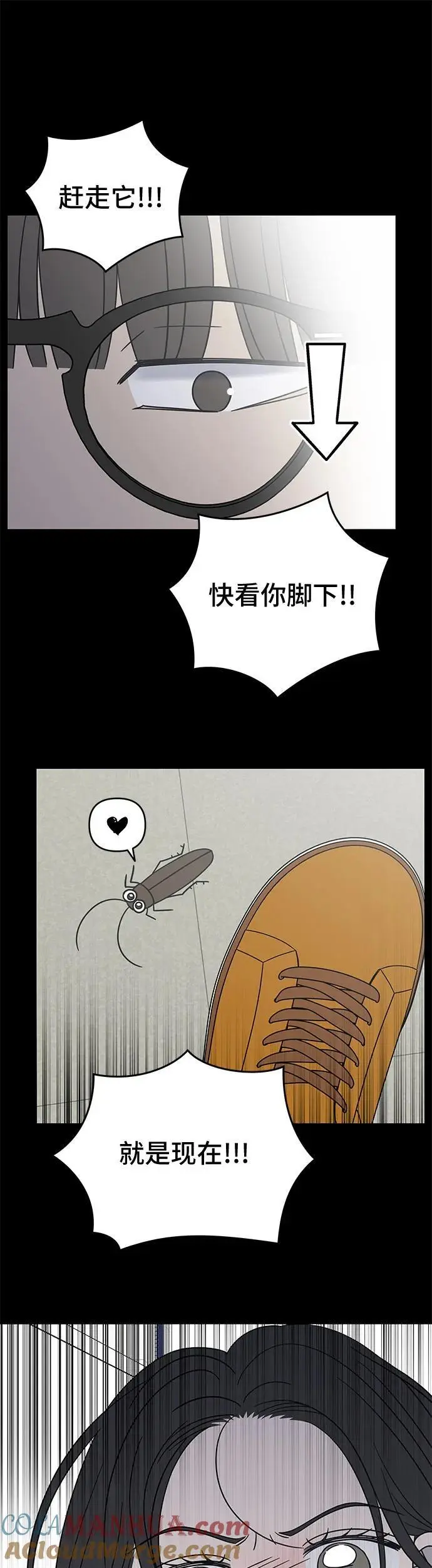 第19话 第22页