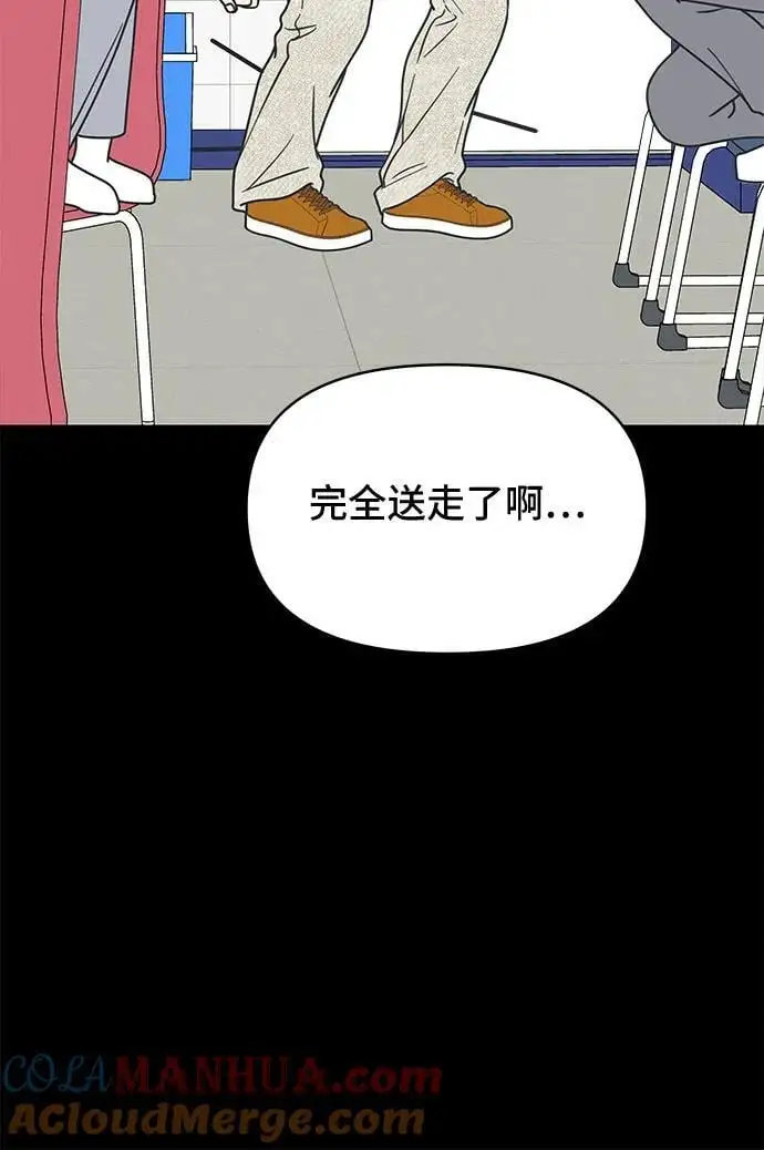 第19话 第25页