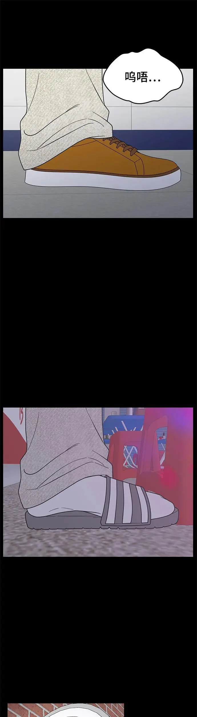 第19话 第26页