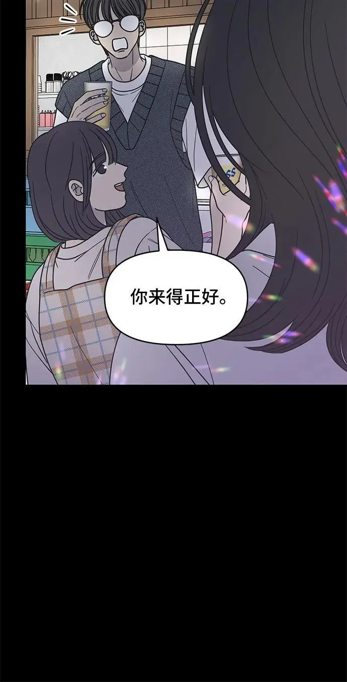 第19话 第29页