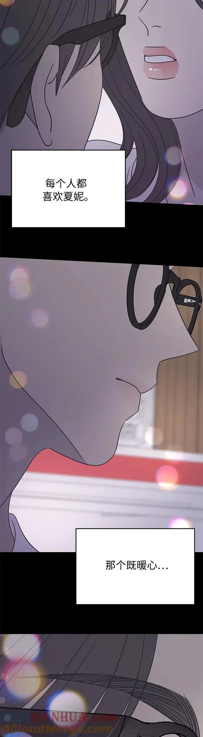 第19话 第34页