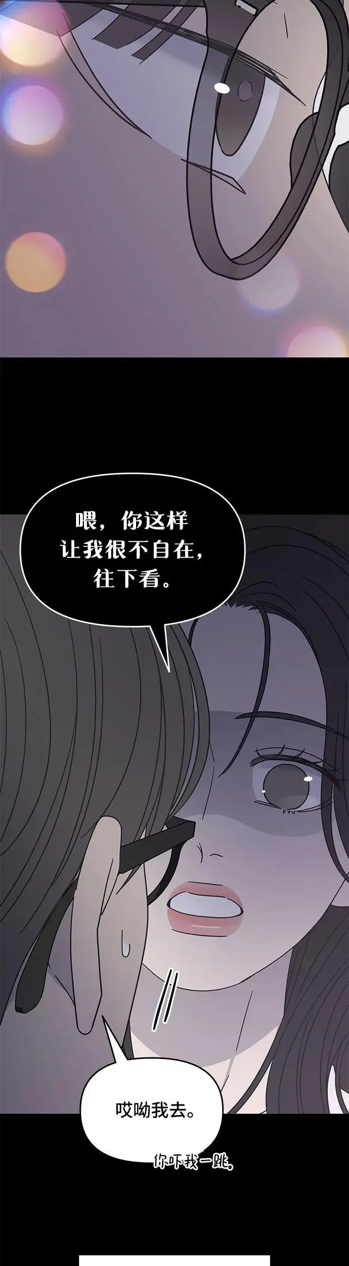 第19话 第35页