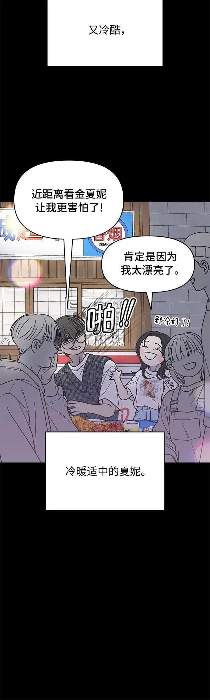 第19话 第36页