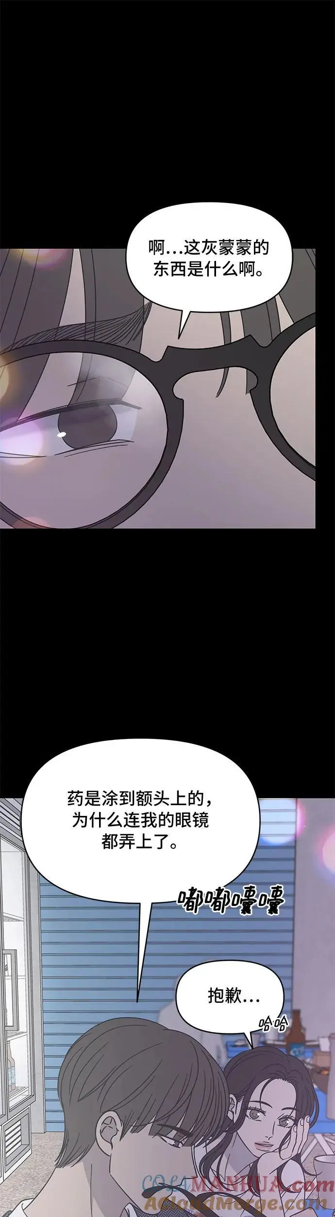 第19话 第37页