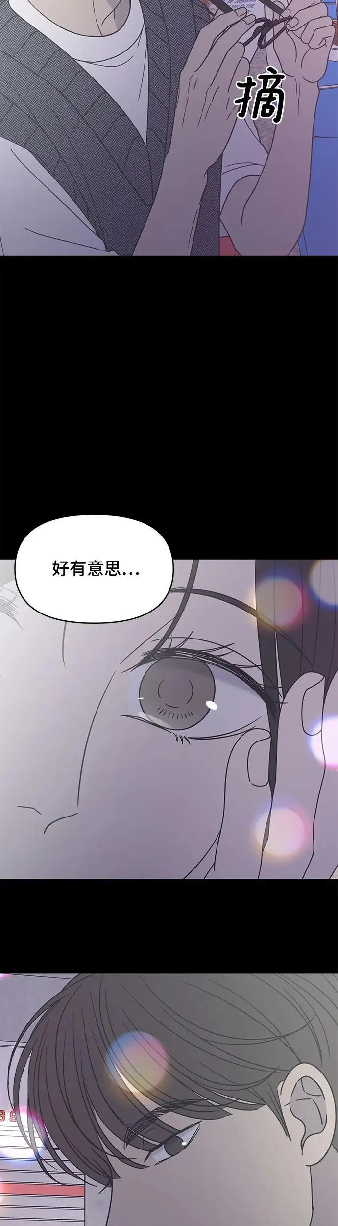 第19话 第38页