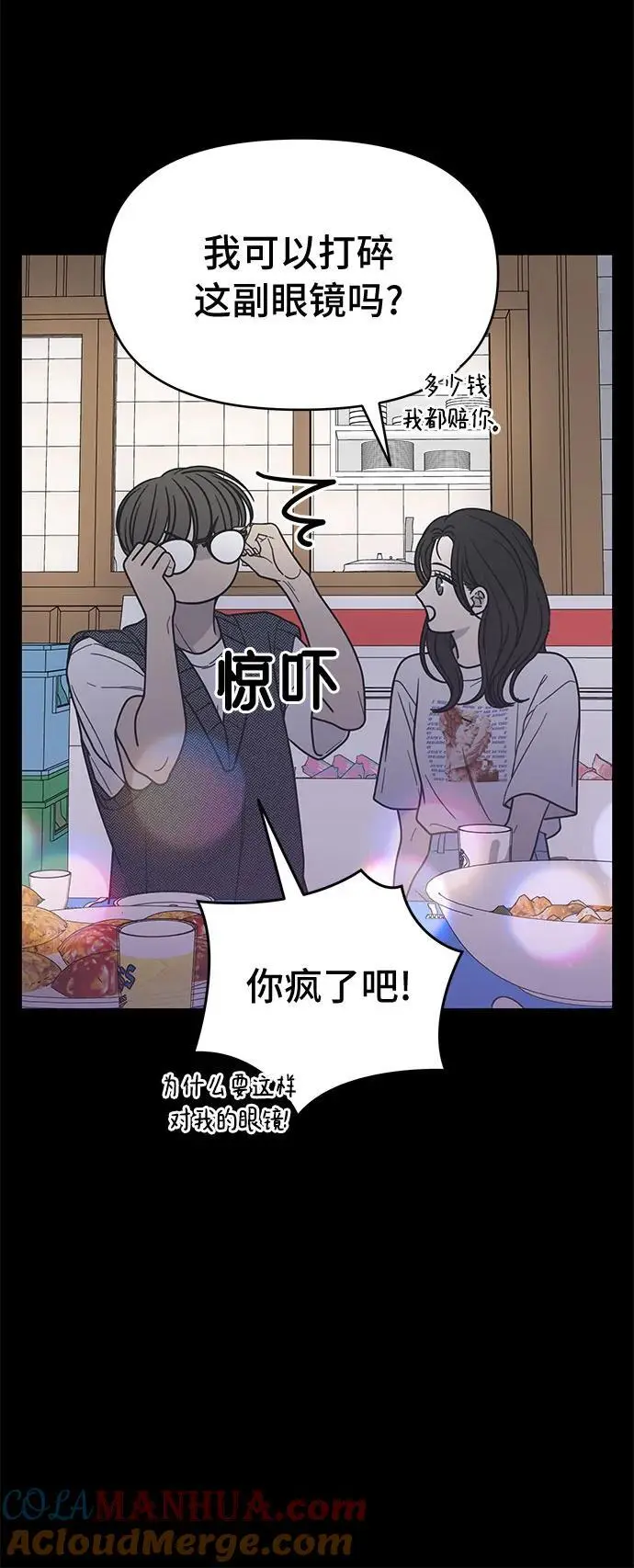 第19话 第40页