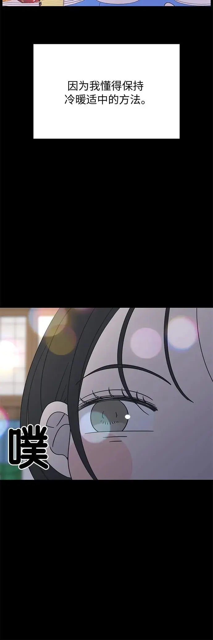 第19话 第44页