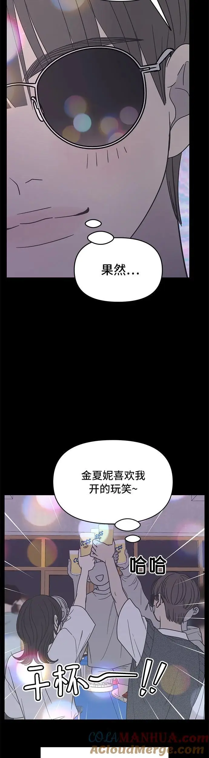 第19话 第46页