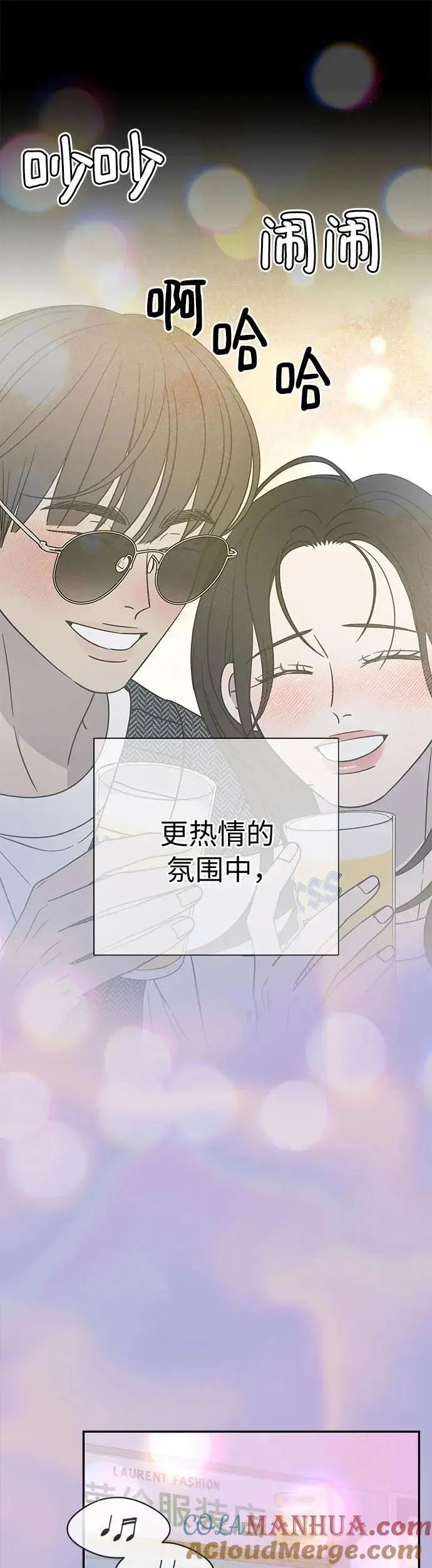 第19话 第49页