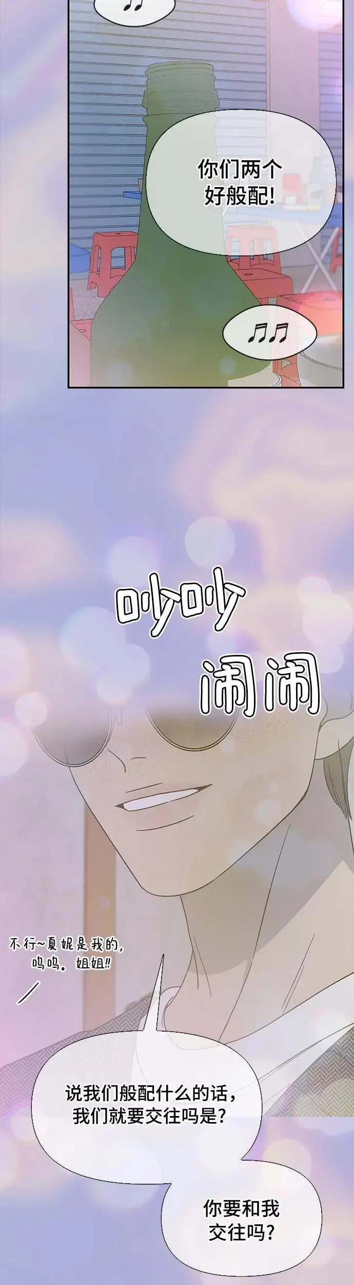 第19话 第50页