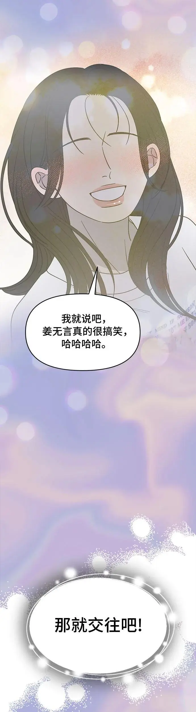 第19话 第51页