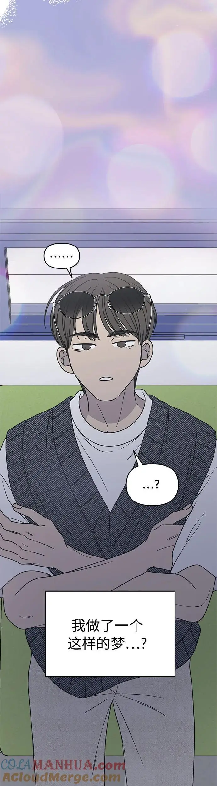 第19话 第52页