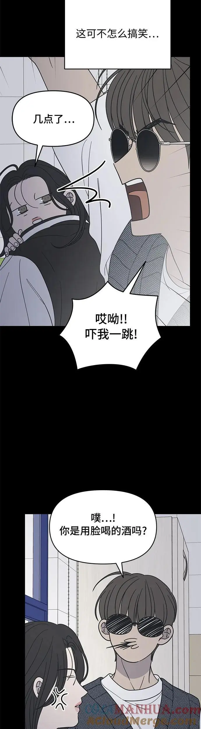 第19话 第55页
