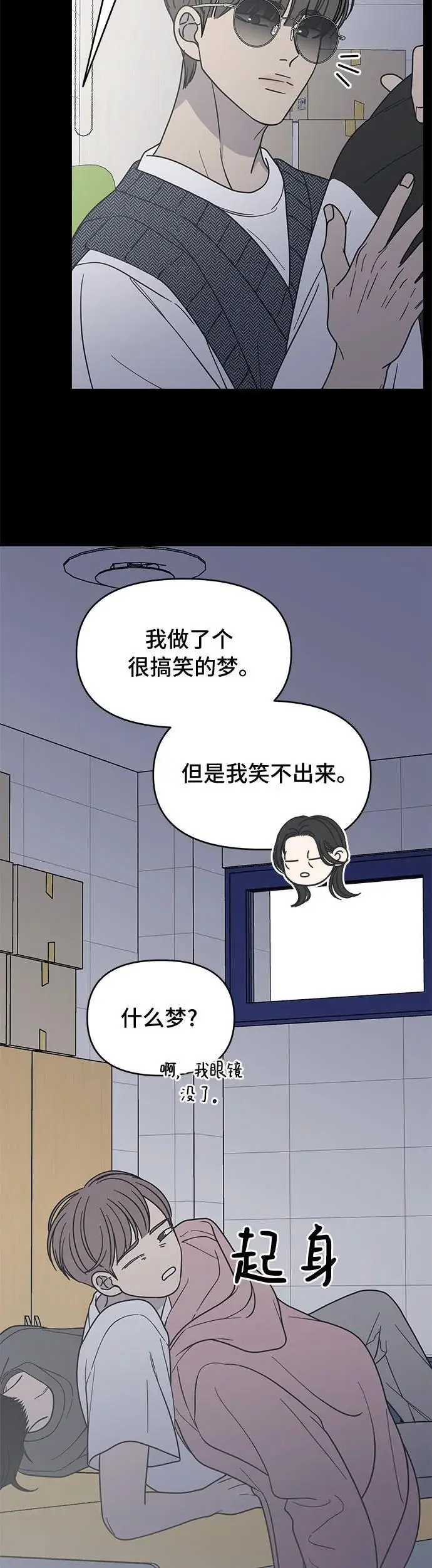 第19话 第57页