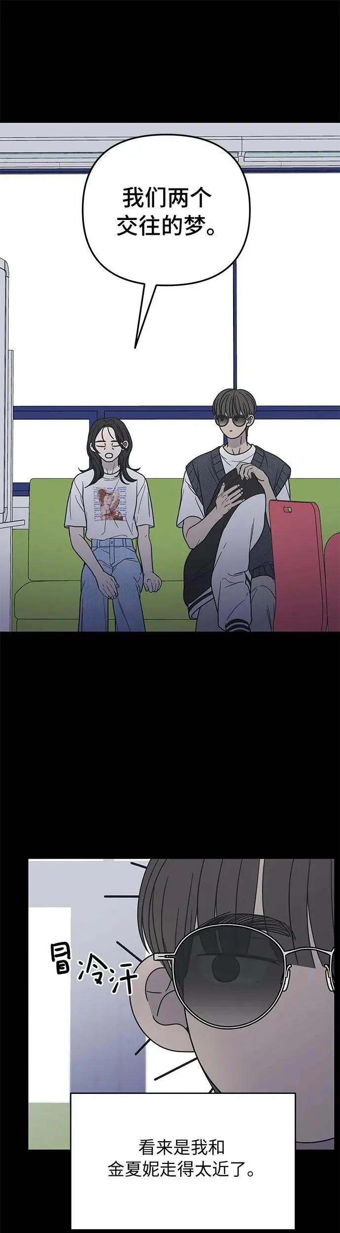 第19话 第59页